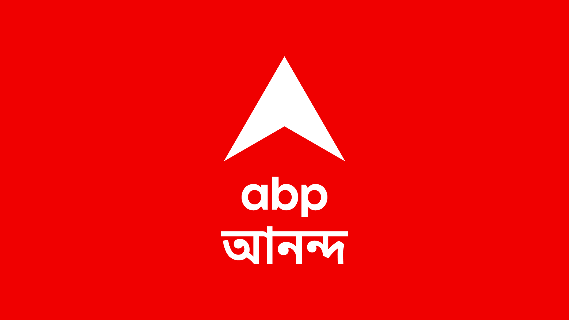 ABP Ananda